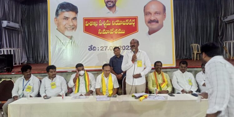 రాబోయే ఎన్నికల్లో గెలుపు తెలుగుదేశం పార్టీదే..