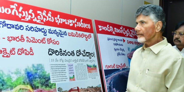 కొండల్ని చెరువులుగా మారుస్తున్న జె-గ్యాంగ్!