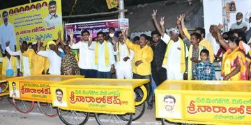 బతుకు బండికి లోకేష్‌ భరోసా
