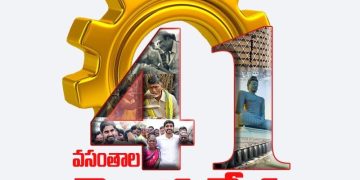 TDP