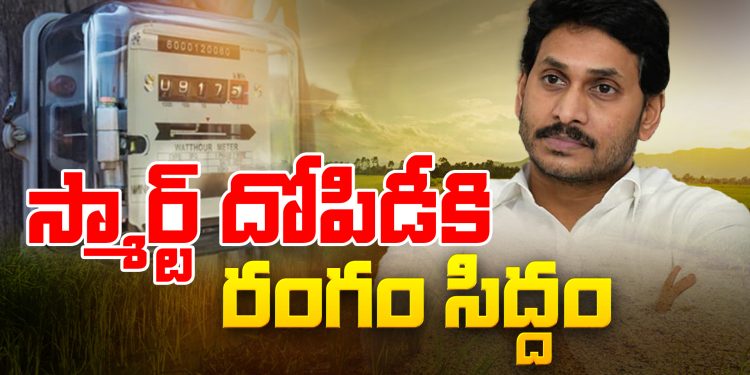 YS Jagan