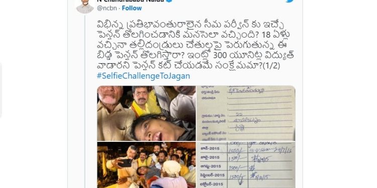 chandra babu tweet
