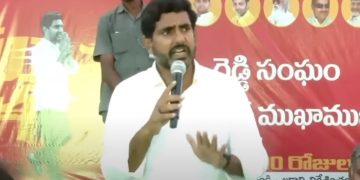 nara lokesh