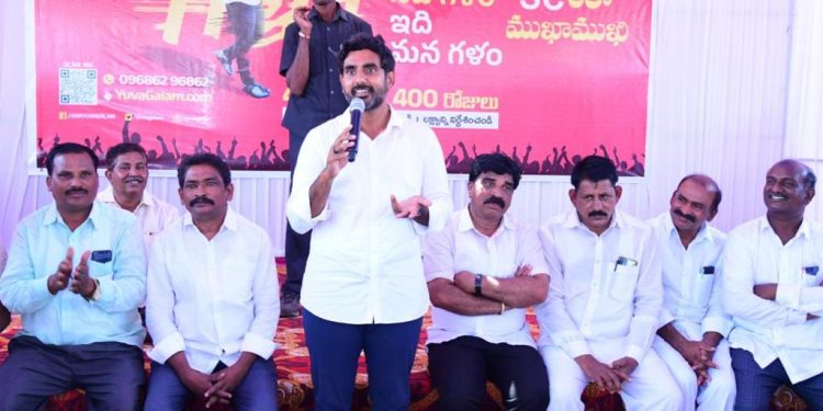 nara lokesh