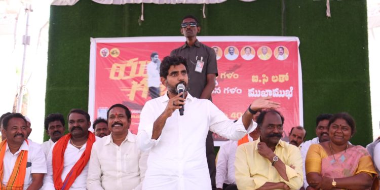 nara lokesh