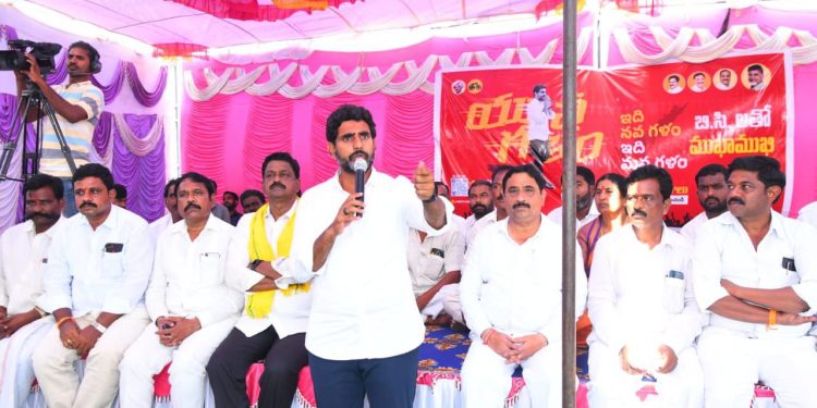 nara lokesh