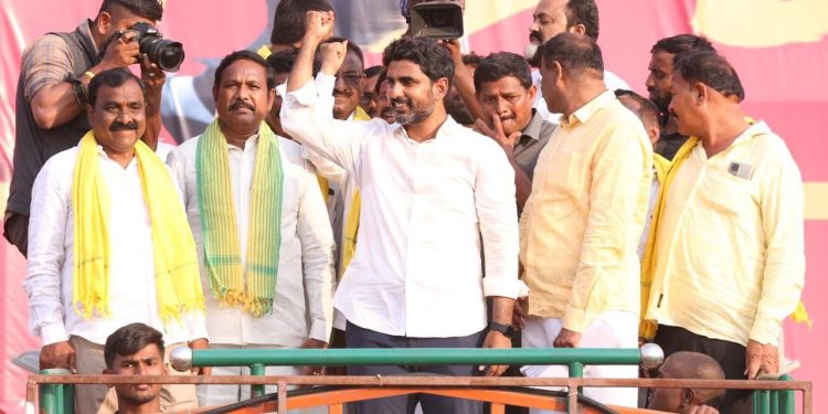 nara lokesh