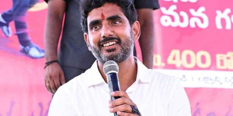 nara lokesh