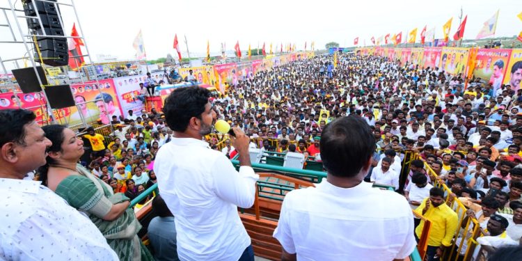 nara lokesh
