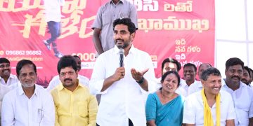 nara lokesh