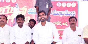 nara lokesh