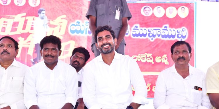 nara lokesh