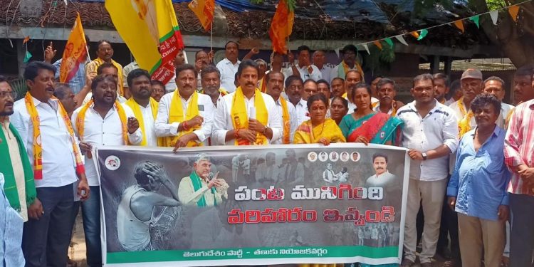 Arimilli Radha Krishna