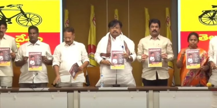 tdp