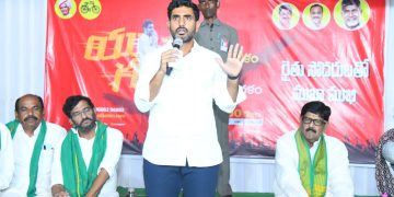 nara lokesh
