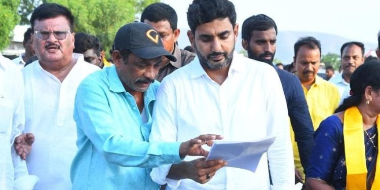nara lokesh