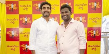 nara lokesh