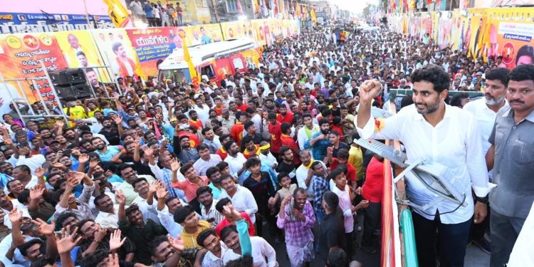 nara lokesh