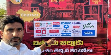 nara lokesh