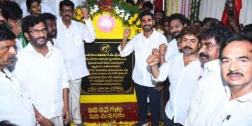nara lokesh