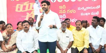 nara lokesh