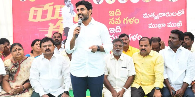 nara lokesh