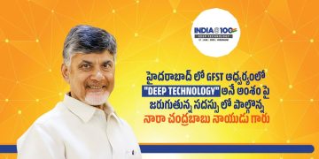 chandrababu naidu