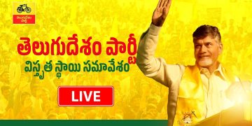 nara chandrababu naidu