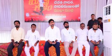nara lokesh