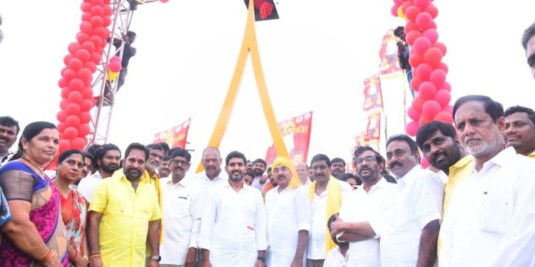 nara lokesh