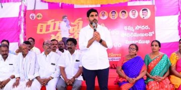 nara lokesh