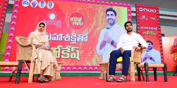Nara Lokesh