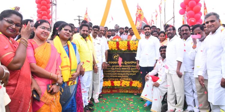nara lokesh