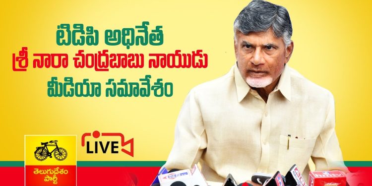 chandrababu Naidu