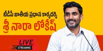 Nara Lokesh
