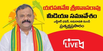 yarapathineni srinivasa rao