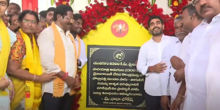 Yuvagalam Reached 2300 Km Mile Stone