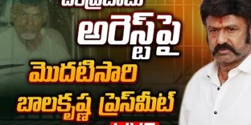 balakrishna press meeting