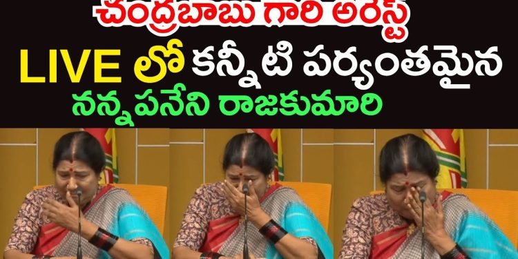 Nannapaneni Rajakumari