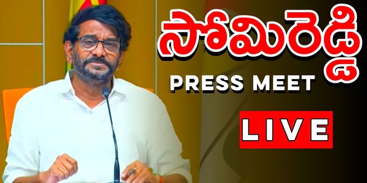 somireddy chandramohan reddy