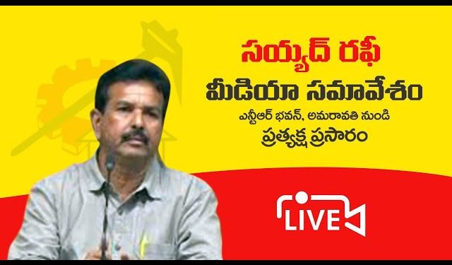 TDP Leader Syed Rafi