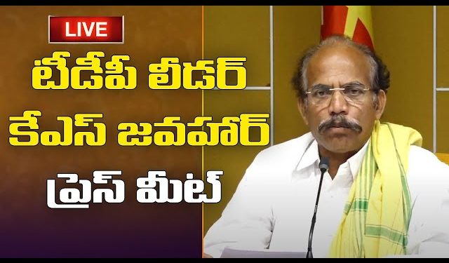 TDP Leader KS Jawahar