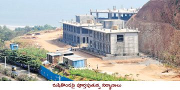 వాళ్లకి ఓ రూలు.. ఎపీటీడీసీ కి మరో రూలా..!