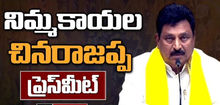 Nimmakayala Chinarajappa