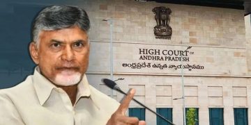 చంద్రబాబు ఆరోగ్య సమాచారంపై హైకోర్టుకు నివేదిక