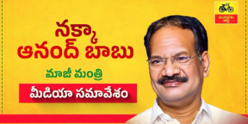 nakka anand babu