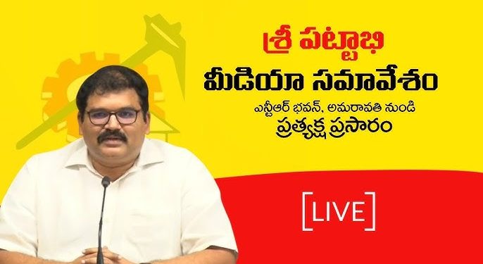నాడు చంద్రన్న పాలనలో రైతు భీమా అమలులో దేశంలోనే ప్రధమం కానీ నేడు జగన్ పాలనలో రైతు భీమా పచ్చి మోసం