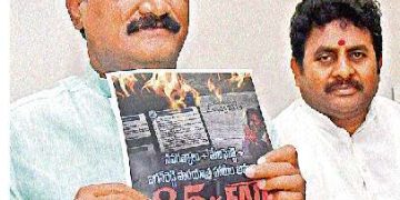 జగన్ను చూసి జనం నవ్వుకుంటున్నారు: గంటా