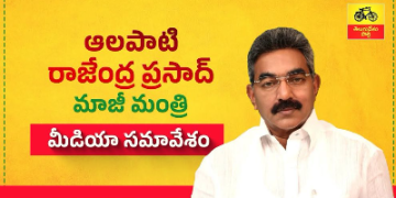 చంద్రబాబు గారిపై నమోదు చేసిన అక్రమ కేసుల విషయంలో హైకోర్ట్ వ్యాఖ్యలు జగన్ రెడ్డికి చెంపపెట్టు.