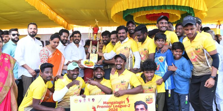 మంగళగిరి ప్రీమియర్ లీగ్-2 విజేత వల్లభనేని వెంకట్రావు యూత్